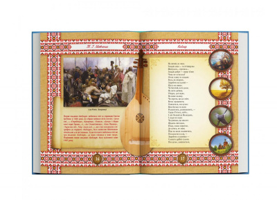 Книга Кобзар. Тарас Шевченко (укр) Crystal Book F00030410