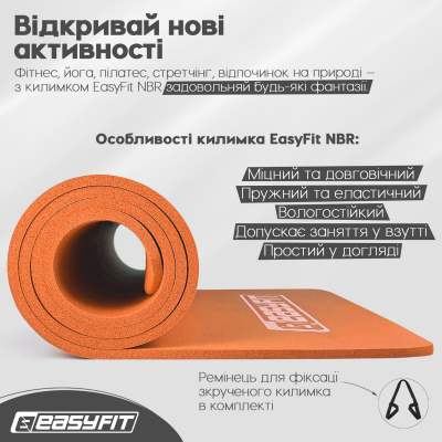 Килимок для фітнесу та йоги EasyFit NBR 10 мм Помаранчевий EasyFit EF-1919-OR