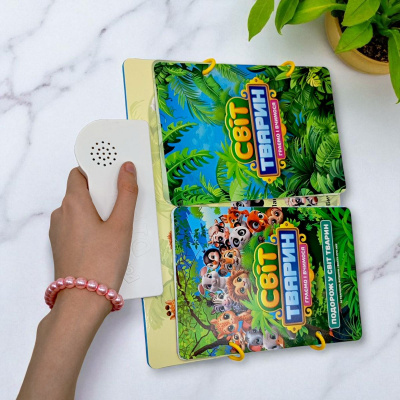 Інтерактивна книга Світ тварин, ОЗВУЧУВАННЯ УКРАЇНСЬКОЮ МОВОЮ, в коробці Wtoys 70456