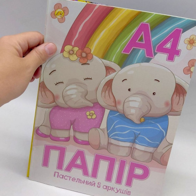 Кольоровий папір А4 ПАСТЕЛЬ 8 аркушів (8кол.) скоба, крейда. 80 г/м2 Тетрада 39684