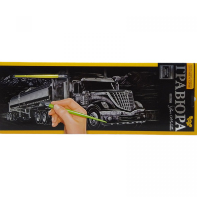 Гравюра Silver metallic: Бензовоз  (B2) Dankotoys ГР-В2-10с