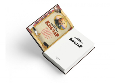 Книга Кобзар. Тарас Шевченко (укр) Crystal Book F00030412