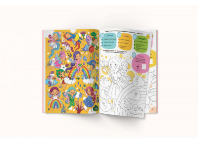 Книга Інтерактивний віммельбух. Феї (укр) Crystal Book F00030743