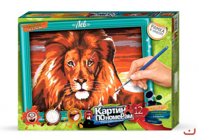 Картина за номерами Лев (320х230 мм) Dankotoys KN-01-07