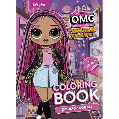 Книжка-розмальовка зі стікерами L.O.L. Travel City Babe Ідейка LCB4
