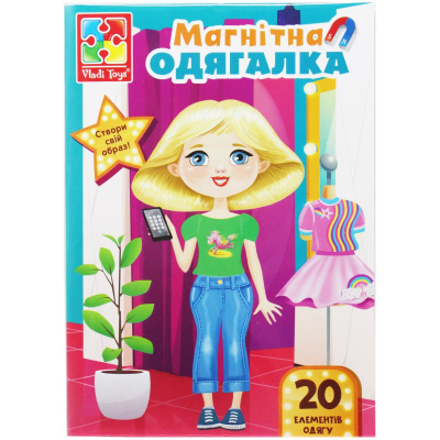 Магнітна гра-одягалка Trendy girl Vladi Toys VT3204-32