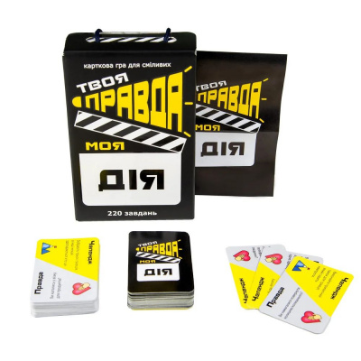 Настільна гра Твоя правда, моя дія (укр) Strateg 30233