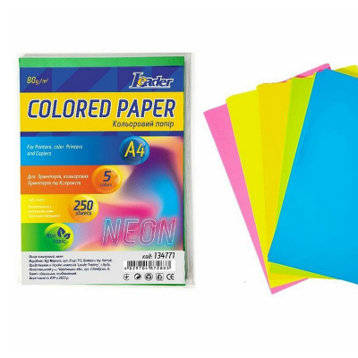 Набір кольорового паперу А4 134771, 250 аркушів