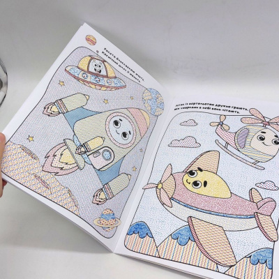 Книжка-розмальовка серії MEGA Water Book Пливемо, летимо, їдемо Апельсин РМ-96