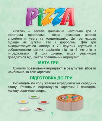 Настільна гра Піца Artos games 21045